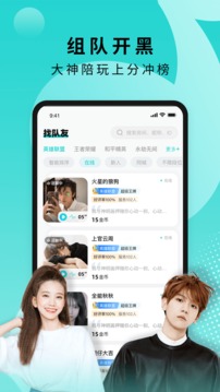 Go浪截图