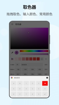識(shí)色截圖