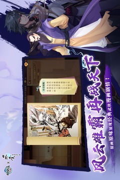 神仙道高清重制版截圖