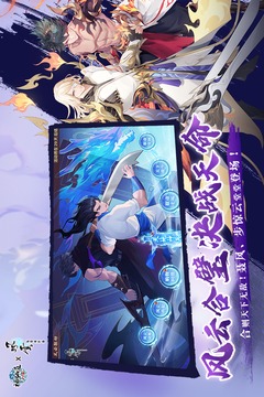 神仙道高清重制版截圖