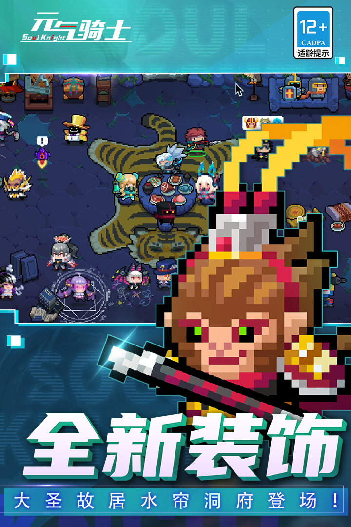 元?dú)怛T士截圖預(yù)覽