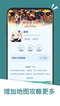 應(yīng)用匯截圖
