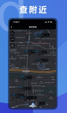 測(cè)網(wǎng)速截圖
