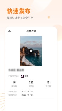 小牛云經(jīng)紀(jì)截圖