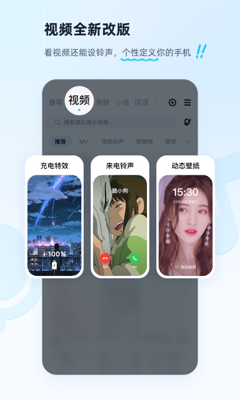 酷狗音乐v11.6.4截图5