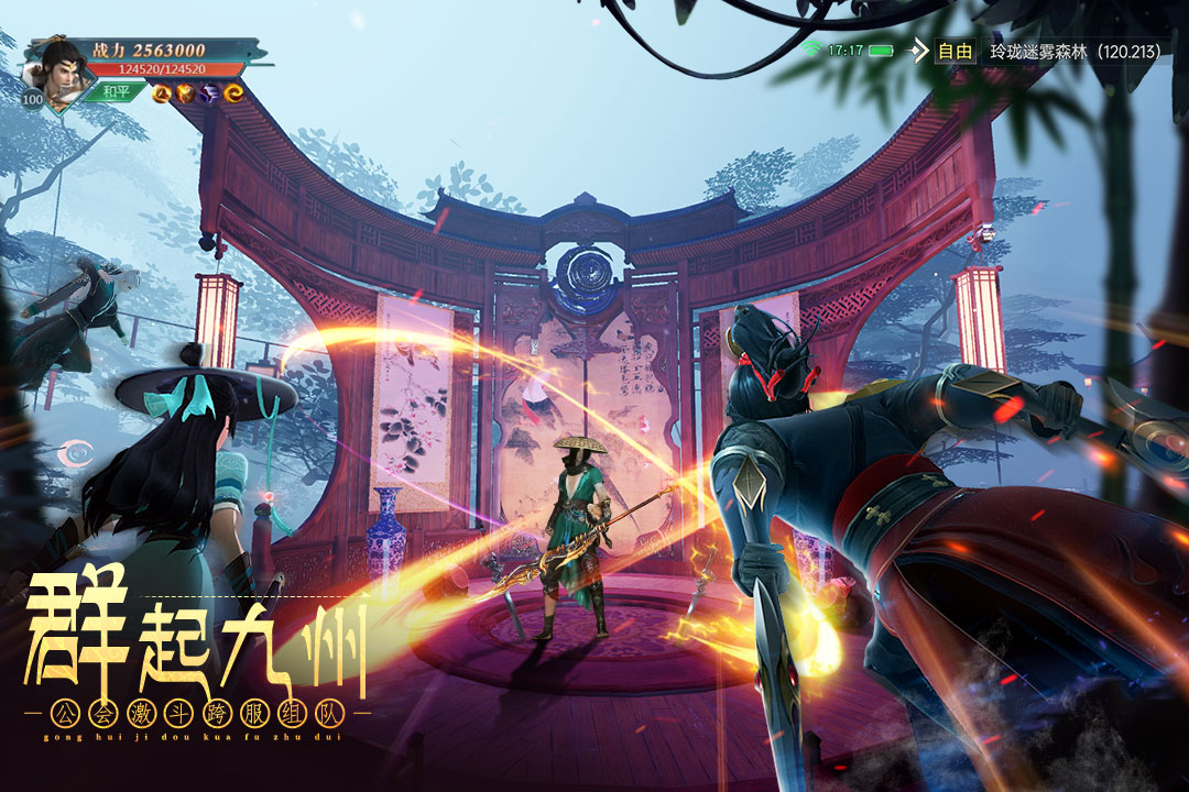 太古封魔錄2截圖預覽