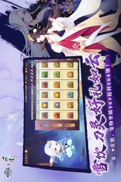 神仙道高清重制版截圖