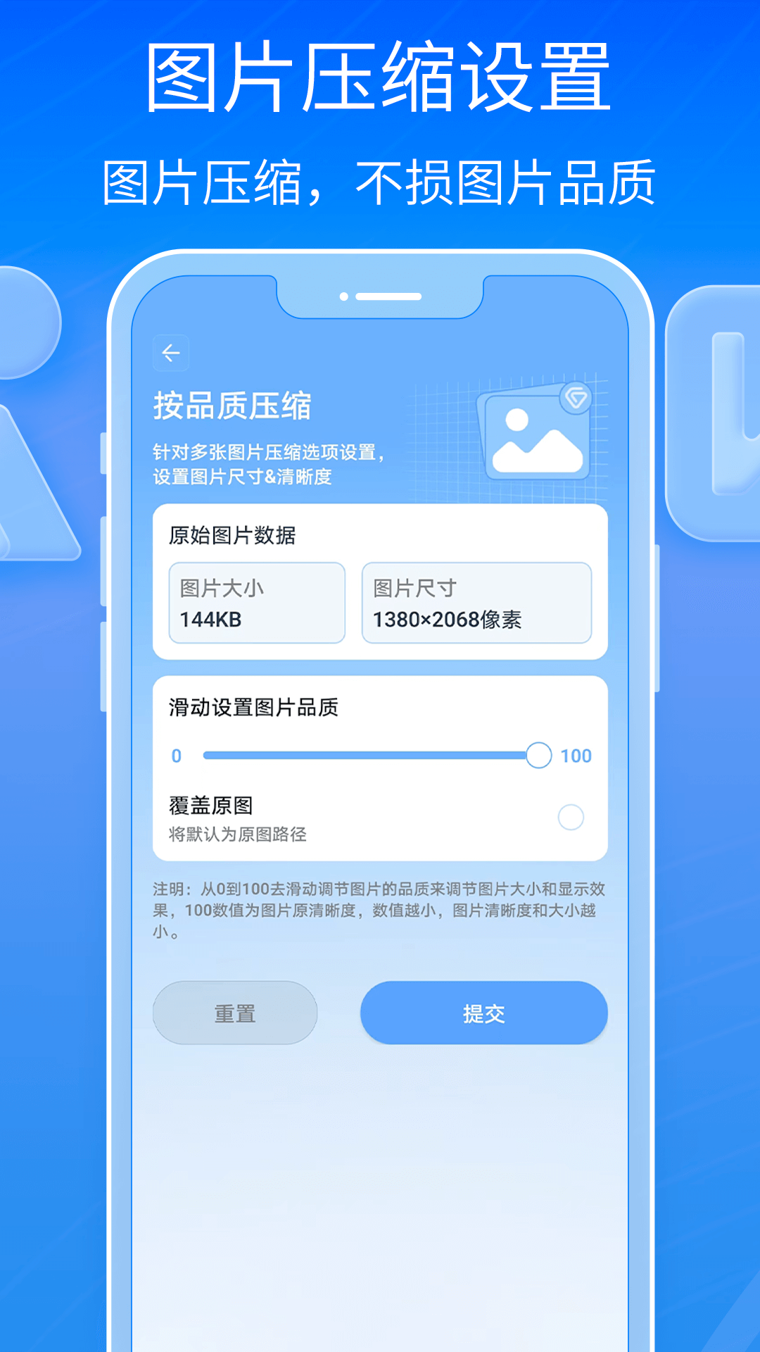 解压缩全能王v1.0截图4