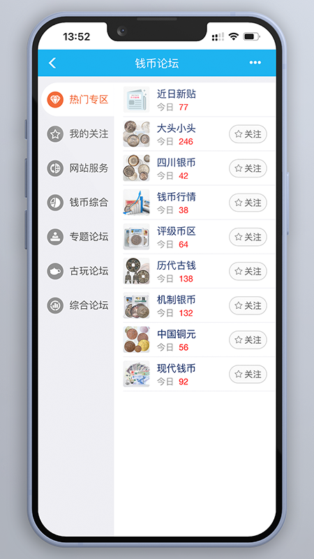 应用截图4预览