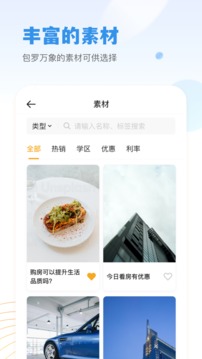 小牛云經(jīng)紀(jì)截圖