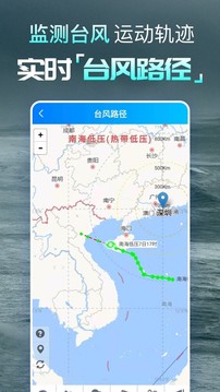 天氣預(yù)報(bào)蘋果版截圖