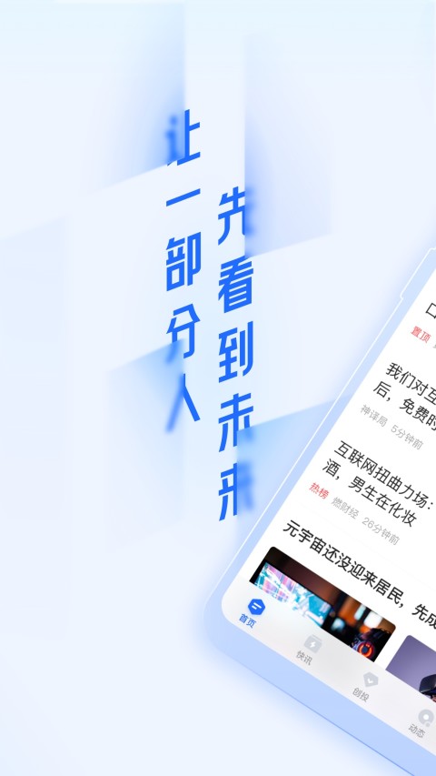 36氪截圖預(yù)覽