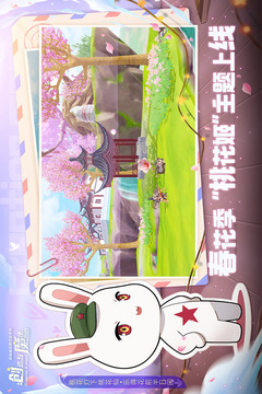 創(chuàng)造與魔法截圖