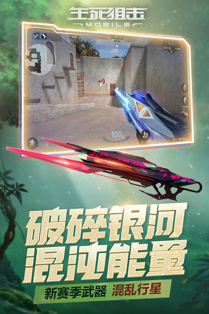 应用截图3预览