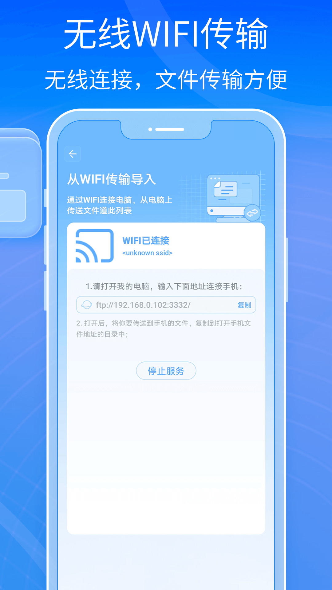 解压缩全能王v1.0截图1