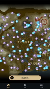 塞爾達(dá)助手截圖