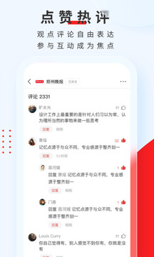大河截圖