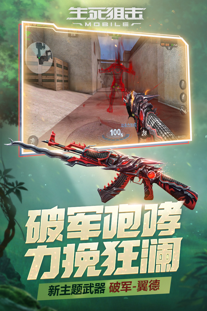 应用截图2预览