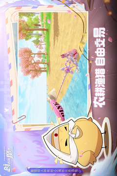 創(chuàng)造與魔法截圖
