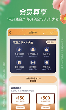 豌豆公主截圖