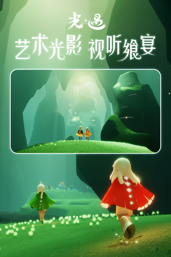 应用截图4预览
