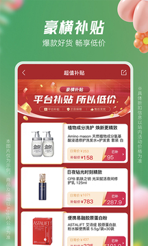 豌豆公主截圖