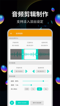 音頻提取助手截圖