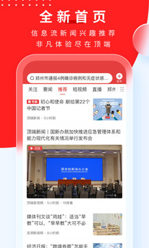 大河截圖