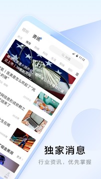 36氪截圖