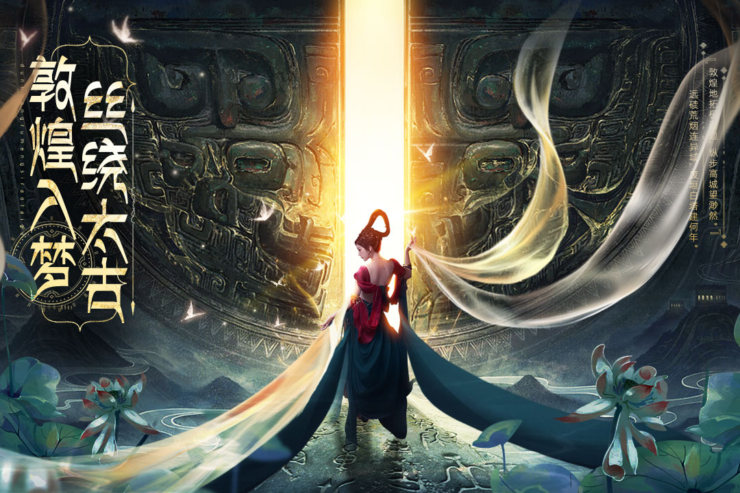 太古封魔錄2截圖預覽