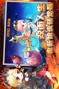 彈彈島2截圖