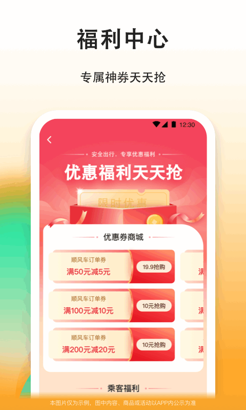 滴答v7.7.6截图1