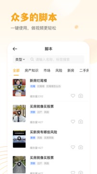小牛云經(jīng)紀(jì)截圖
