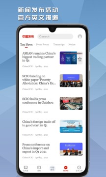 中國發(fā)布截圖