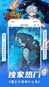 愛奇藝叭嗒截圖