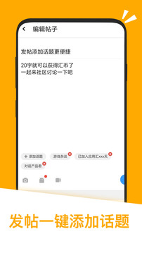 應(yīng)用匯截圖