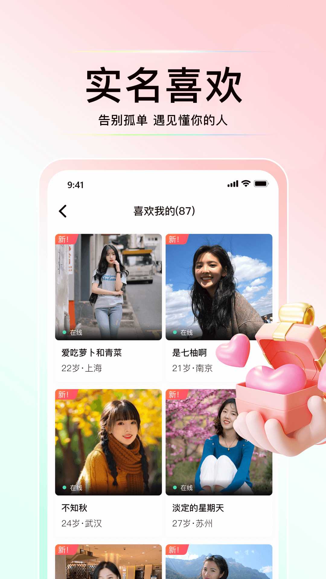 花解解v4.1.4截图2