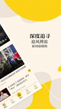 新黃河截圖