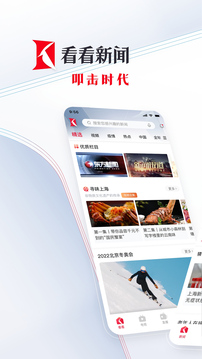 看看新聞截圖