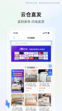 91家紡網(wǎng)截圖