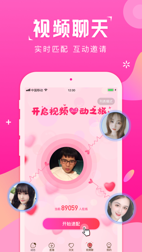 应用截图1预览