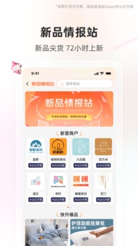 91家紡網(wǎng)截圖