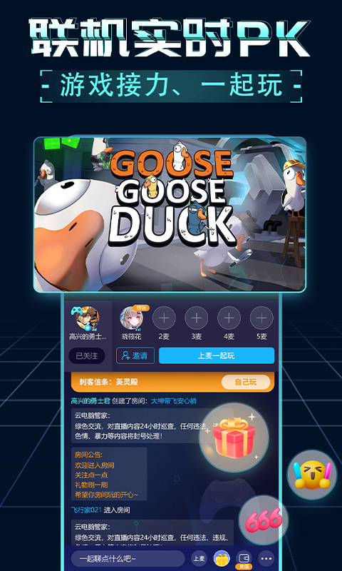 領沃云電腦截圖預覽