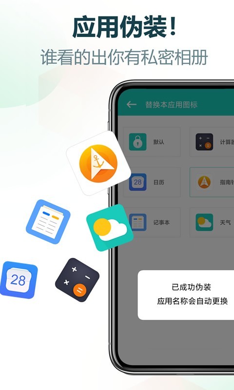 私享相册v4.2.23截图3