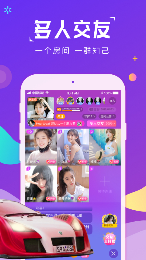 应用截图2预览