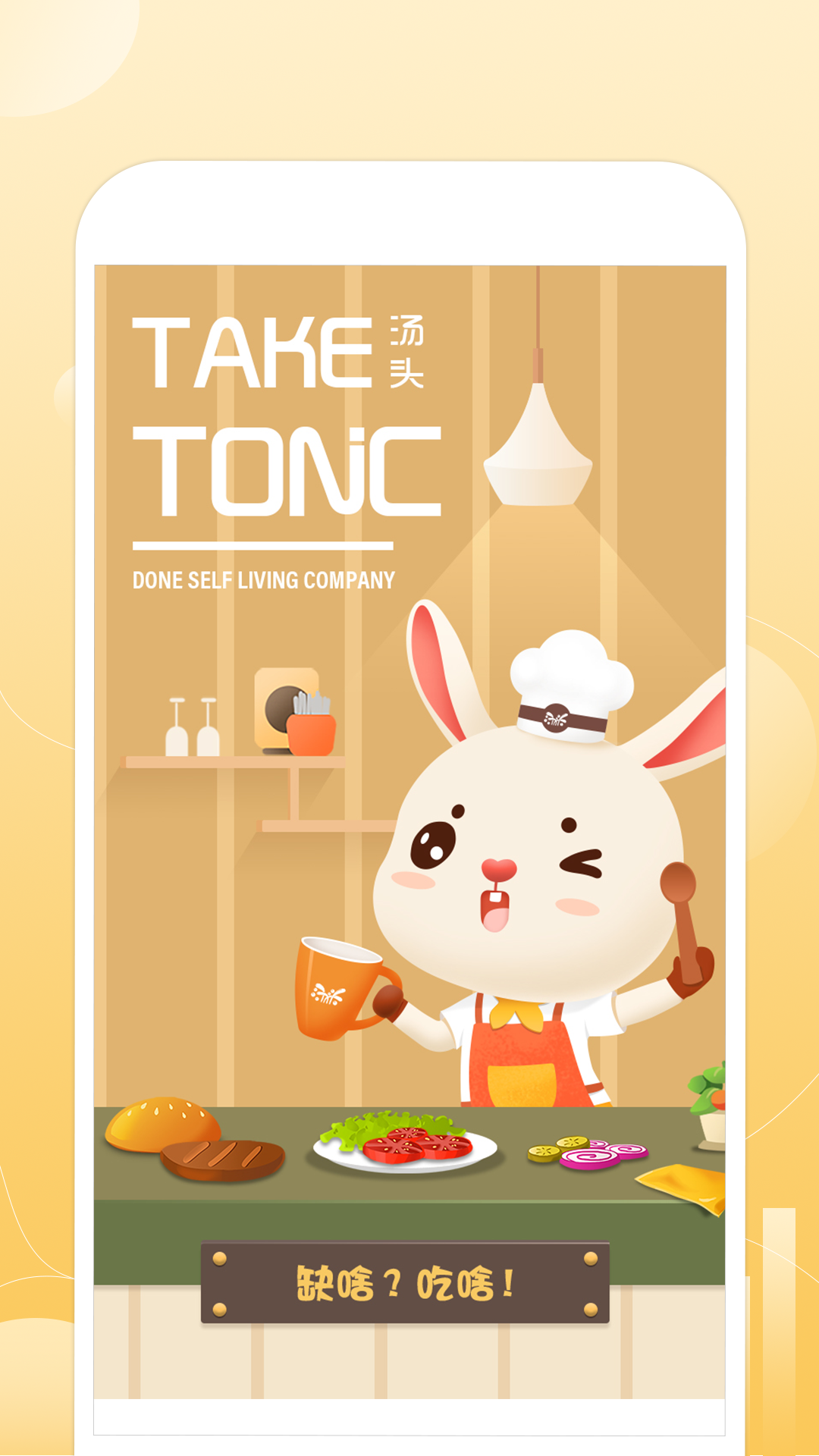 湯頭截圖預(yù)覽