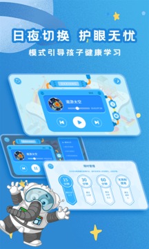大象繪本截圖