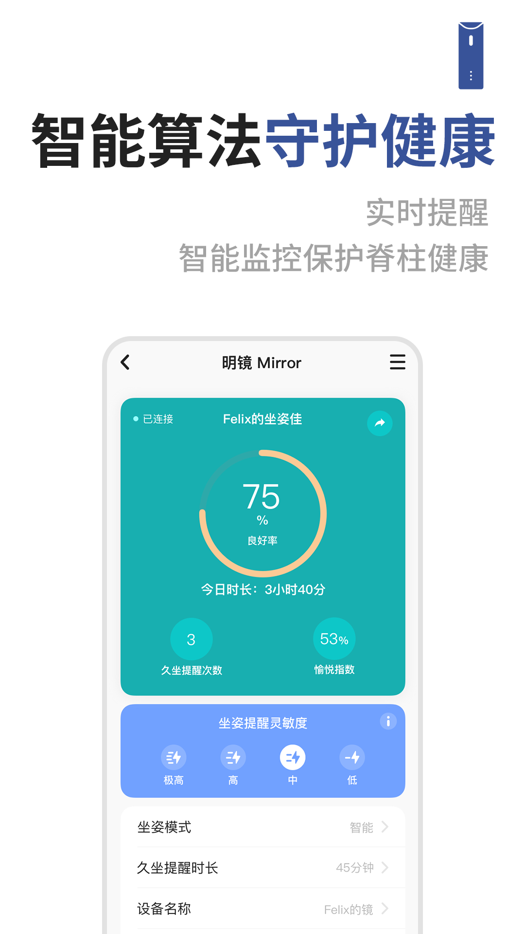 成者CZURv3.1.0截图3