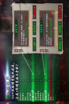 地牢求生2截圖