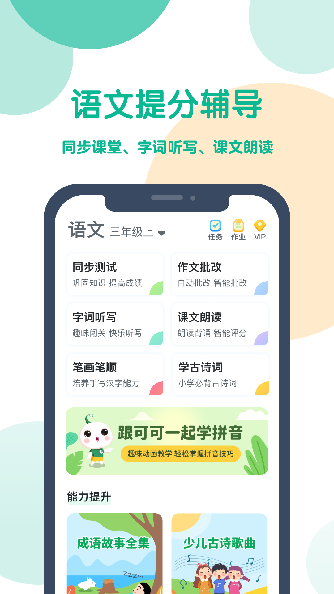 可可宝贝v2.2.8截图3